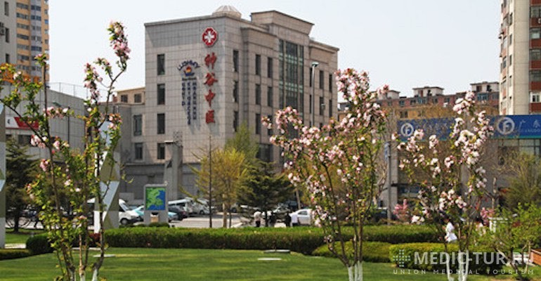 Медицинский центр Шеньгу