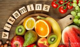 Роль витаминов в организме